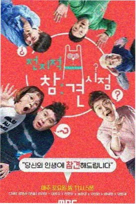 琪琪影视奔跑吧兄弟